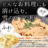 雪豆腐（凍み豆腐 粉）100g しみどうふ 高野豆腐