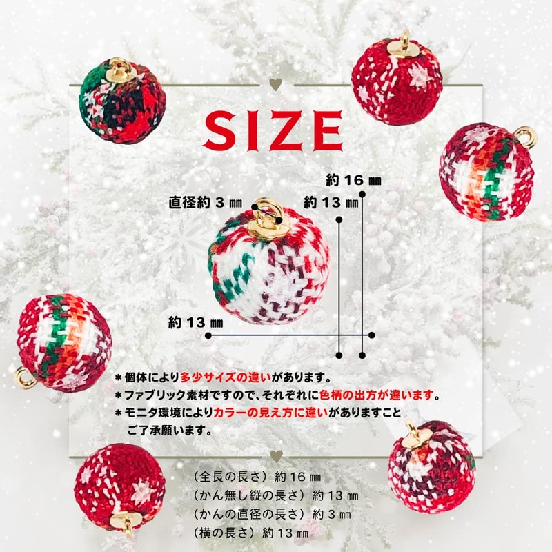 [&JuJu] Christmas Charm Parts Accessories Ball Charm Earrings Ornament Handmade,