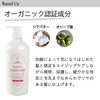 Raund UP Scalp Care (Highly Moisturizing Treatment, Main Unit, 27.1