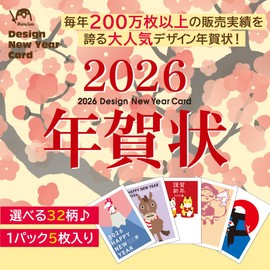 artgear New Year's Card 2026 Postcard (Year of Reiwa 8), Year of the Year Design, Pack of 5, A-31 (26A31), New Year's Postcards, Printed, Post-Office, New Year's Postcards, Illustration, Plain