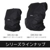 DOPPELGANGER DRC165-BK Waterproof Bag Cover, for Sizes up to 9.2