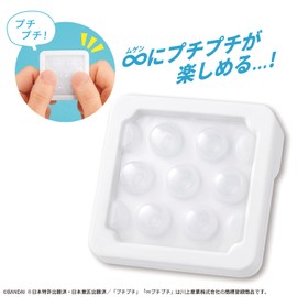 BANDAI Eight Bubble Bubble Air [Japan Toy Awards 2021 High Target Toy Category Excellence Award]