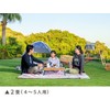 Asahi Koyo Leisure Sheet, Thick, For 2 - 3 People,