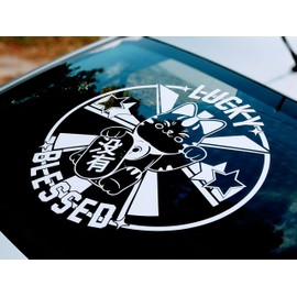 Gy Vinyl Arts Lucky & Blessed V1 Windshield Decal Car Sticker Banner Vinyl Graphic (20" x 23", White)