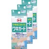 [Bulk Purchase] Underarm Guard, Sweat Odor, Antiperspirant Gel Directly Wet