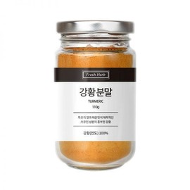 강황가루 분말 인도산 110g 향신료 Turmeric Powder Indian 110g Spice