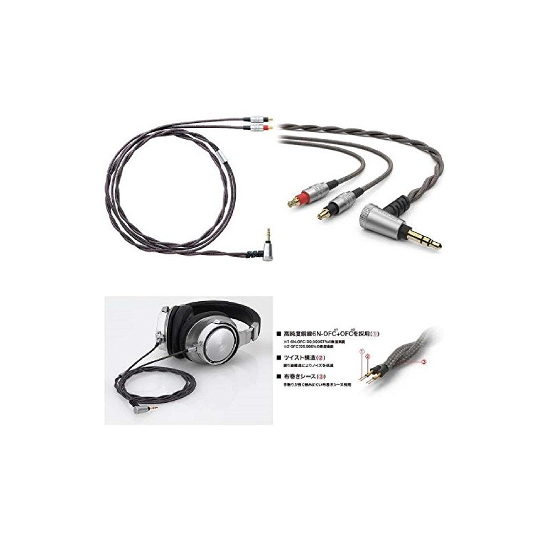オーディオテクニカ HDC113A/1.2 ヘッドホン用着脱ケーブル オーバーヘッド用