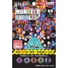 Tomoda Monster Bubbles Bubble Bubble Bubble 3 Years Old and