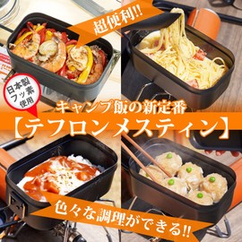 AWESOME'S (Camper-Supervised) Mess Tin Teflon Fluorine Coating Camp Outdoor No Burr Required Cooker Black