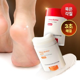 SUNGBOON EDITOR Shea Butter LHA Baby Foot Scrub Stick 20g - LHA Baby Foot Scrub Stick