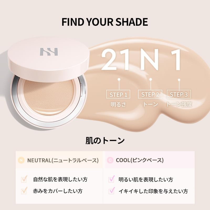 HERA Reflection Skin Grow Cushion Foundation Refill, 23N1, Beige, 0.5