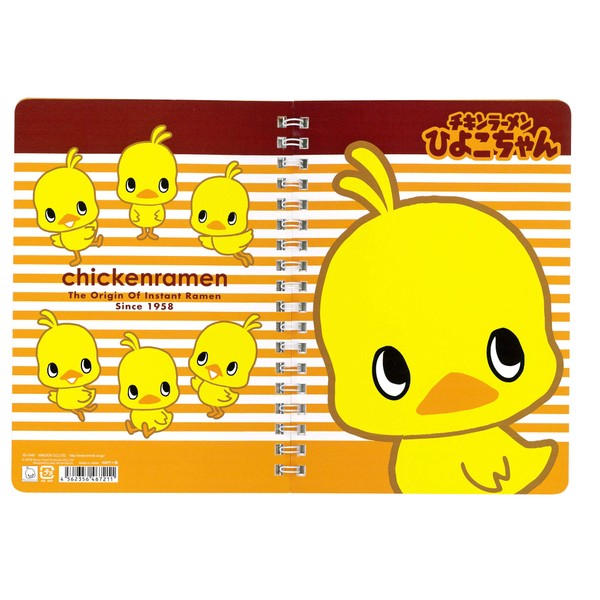 日清食品 Chick Ring Note B6 size dog Chicken Ramen]