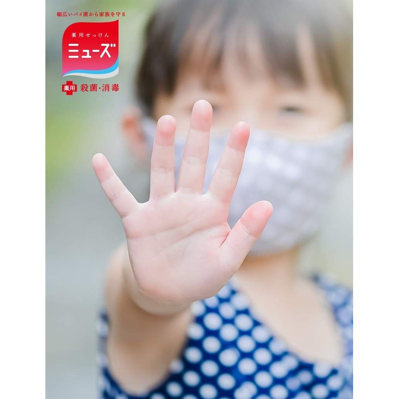 Muse Foaming Hand Soap Refill, Fruity Fresh Scent, 15.2 fl