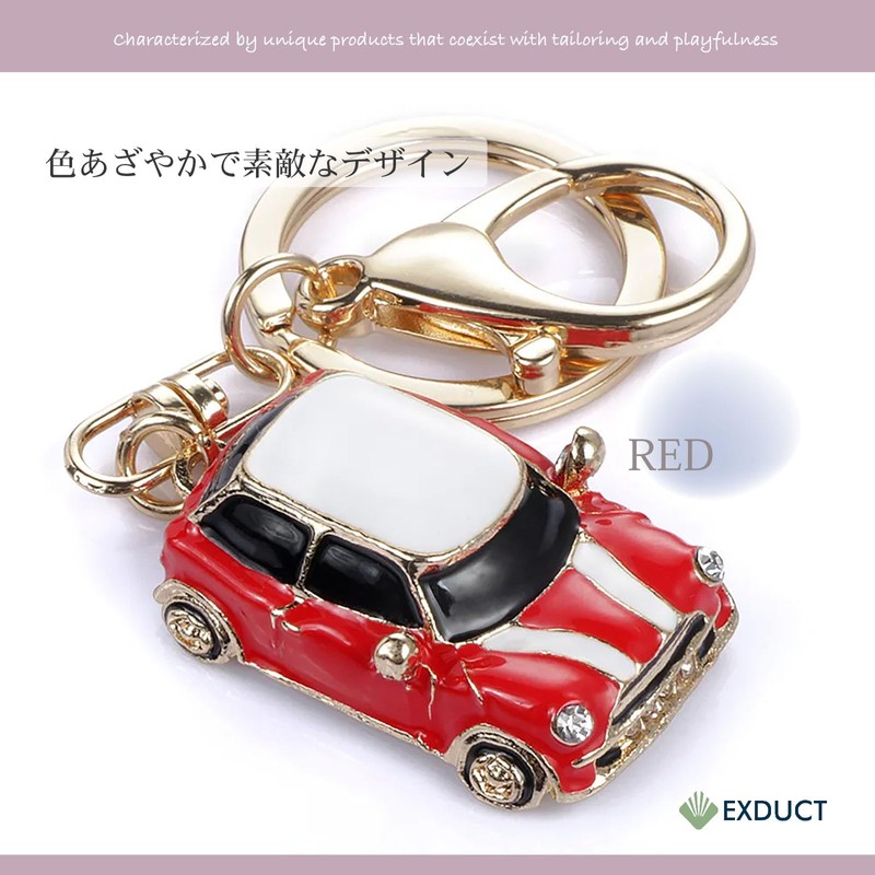 EXDUCT Set of 2, Retro Style, Classic Car Shape Key