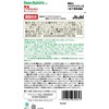 ディアナチュラスタイル 亜鉛×マルチビタミン 60粒(60日分)