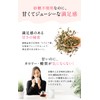 [anan/Natural Life Listing] Rose Hip & Hibiscus Tea Non-Caffeinated Rose