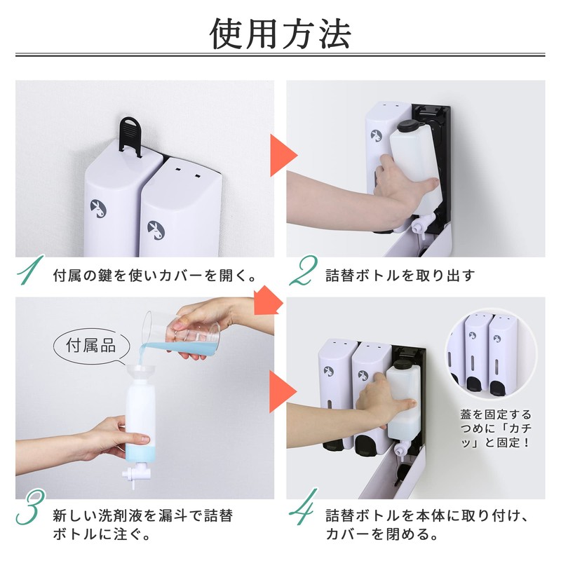 Titiroba Shampoo Dispenser, Magnet, Wall Hanging, Refill, Bottle, Hotel Specifications,