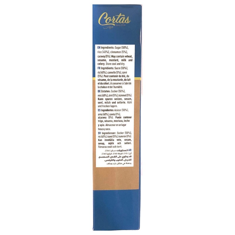Cortas Meghli Rice Pudding-Cinnamon Flavor 7oz [200g]