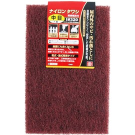 SK11 #320 Nylon Scabbard Medium Brown