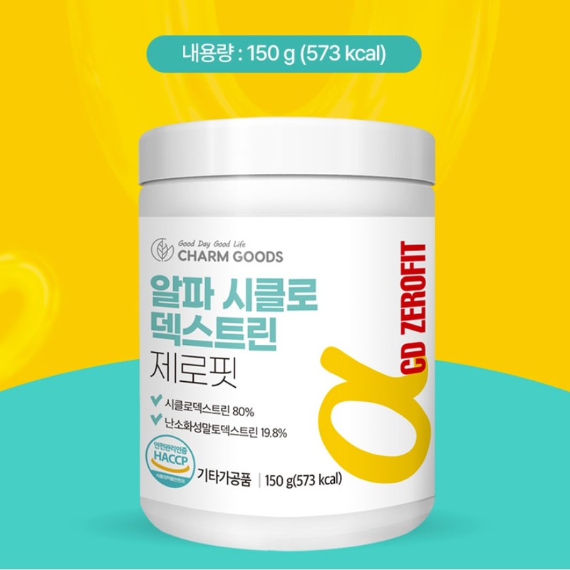Charm goods Alpha CD Alpha Cyclodextrin Alpha CD Indigestible Maltodextrin