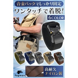 fogman Tactical Belt, Airsoft Belt, Climbing, One-Touch, Stylish, Stretchable, Black