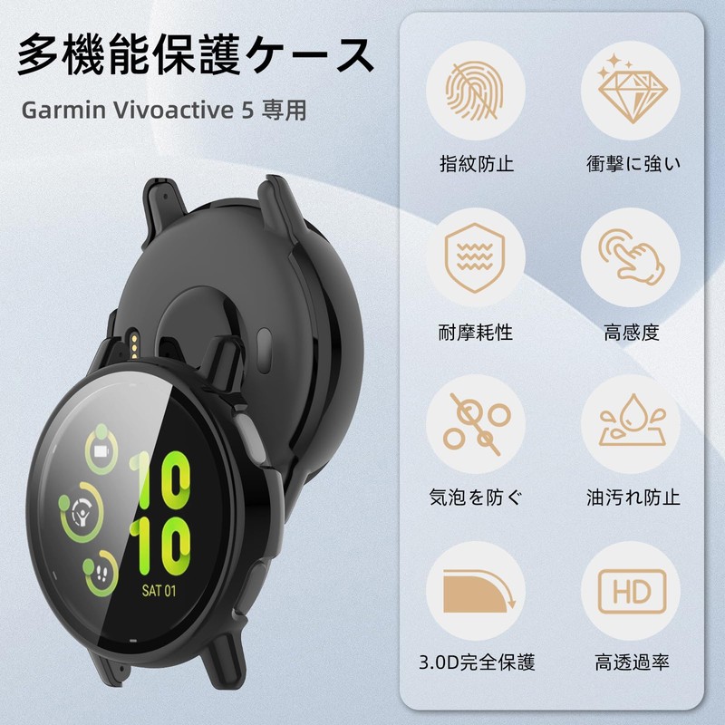YealRed For Garmin Vivoactive 5 Protective Case Lightweight PC+Tempered Glass