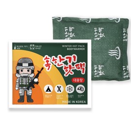 My Hot Cold Weather Hot Pack 160g x 10 Packs/Large Capacity Hot Pack/Military Hot Pack / 마이핫 혹한기 핫팩 160g x 10팩/대용량핫팩/군용핫팩