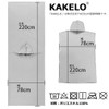 KAKELO Ultra Large, Cool, Cooling Towel, Full Body Type, Poncho-Shaped,