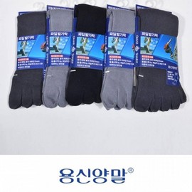 Gentleman's Long Navy Socks - Plain Toe Design 5 Pairs Mixed Colors 26cm