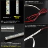 Kaito Denshi LED Tape Light, 12 V, Thin, Ultra Fine,