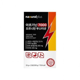 NaturalPlus Arginine 7000 Ornithine Booster Shot 20g 15 sachets