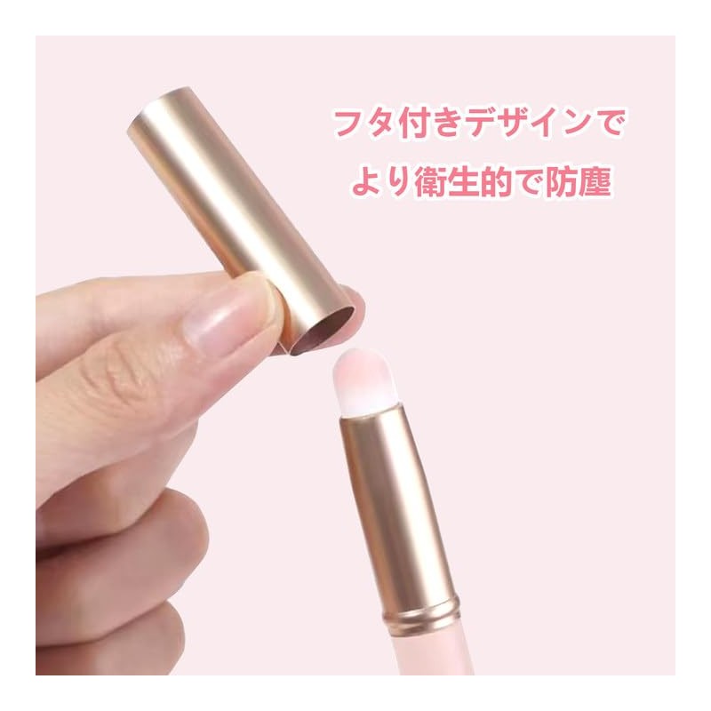 ADOFUN Lip Brush, Set of 2, Lipstick Brush, Concealer Brush