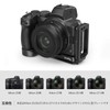 SmallRig Nikon Z5/Z6/Z7/Z6 II/Z7 II Camera Dedicated L-Shaped Plate/Extendable/Stable/Multi-Functional 2947