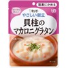 キユーピー やさしい献立 貝柱のマカロニグラタン 100g×6個 【区分1:容易にかめる】