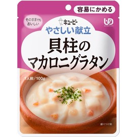 キユーピー やさしい献立 貝柱のマカロニグラタン 100g×6個 【区分1:容易にかめる】