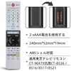 TV Remote Control Universal Replacement for Toshiba Regza LCD TV