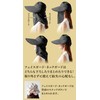 Alphax Sun Hat, UV Protection, Shade Hat, Shine, Women's Black