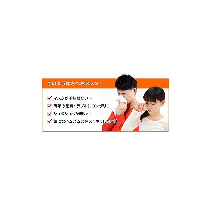 シードコムス 甜茶エキス サプリメント シソ葉 甘草 緑茶 (約1ヶ月分 30粒)