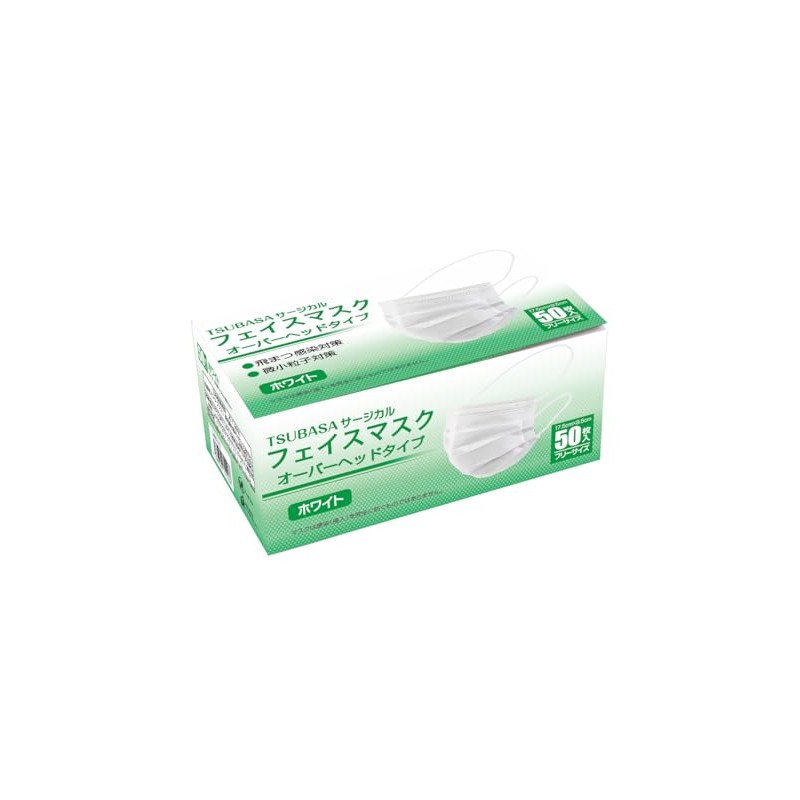 Tsubasa 3-Layer Mask, Overhead Type, Non-woven Mask, 3-Layer Non-woven Mask,