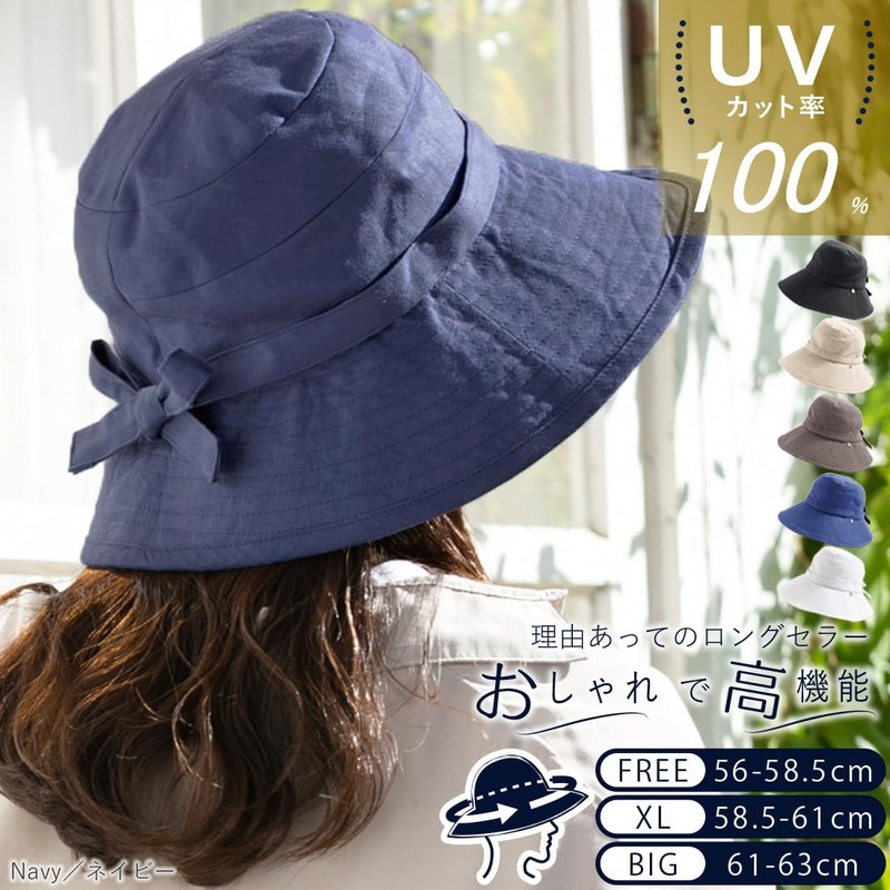 QUEENHEAD Women's Hat, UV Protection, Large Size, Wide Brim, UV