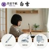 Hanshiya e-shop Calligraphy Paper Hakuyuki (100 sheets) Half Paper for