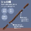 ユタカメイク シュロ縄玉 ブラウン 約3mm×100m M-134 手芸 園芸 DIY 飾り付け
