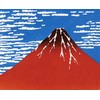 Katsushika Hokusai Mouse Pad: Photo Pad (Ukiyo-e Series) (A: Thickness