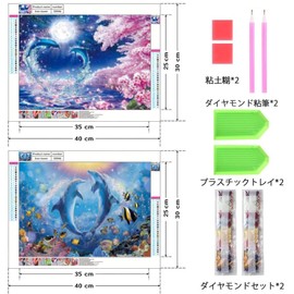 Samcos Diamond Art Kit, Diamond Paintings, Set of 2, Cute, Beautiful, Full Paste Diamond Art, 5D, Adult Kids, Beginners, DIY Craft Kit, Home Wall Decor