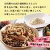 Hagi no Foods Dashi Dashi, Made in Japan, Made with