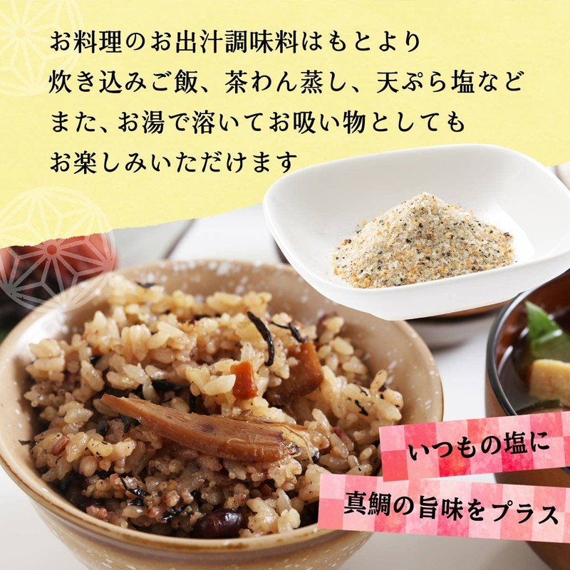Hagi no Foods Dashi Dashi, Made in Japan, Made with