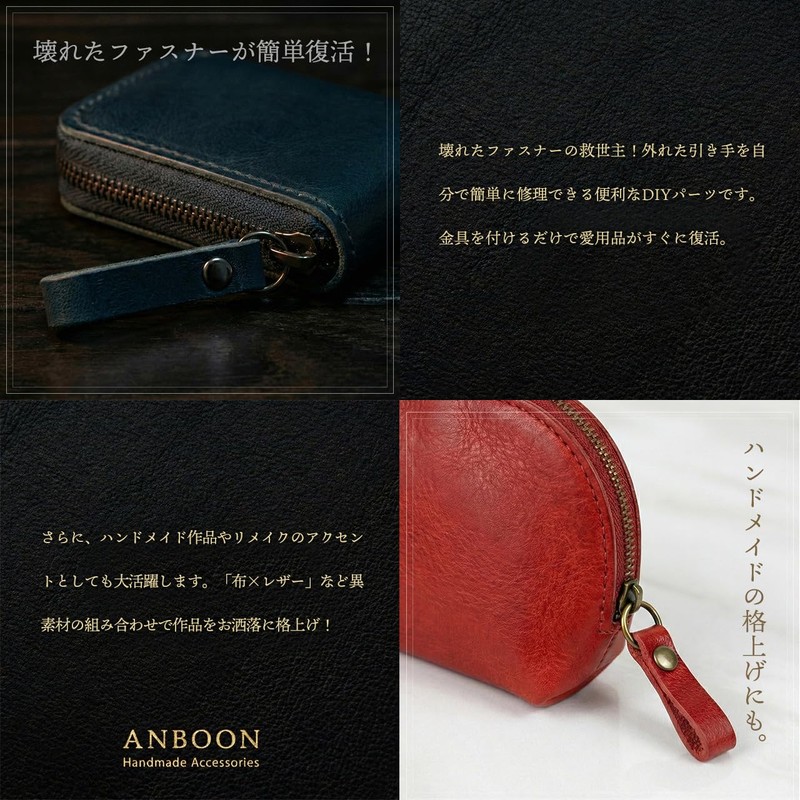 Tochigi Leather Zipper Pulls, Set of 3, Simple Type, Cowhide