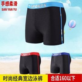 a396 Men's Plus Size Beach Swim Trunks Boxer for Hot Springs and Beach Fashion, Contrast Wide Waistband, Free Size (90-160), Multi-Color Assorted 10ea