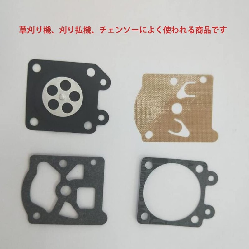 Walbro WT and WTA Series 8 Piece Carburetor Repair Diaphragm