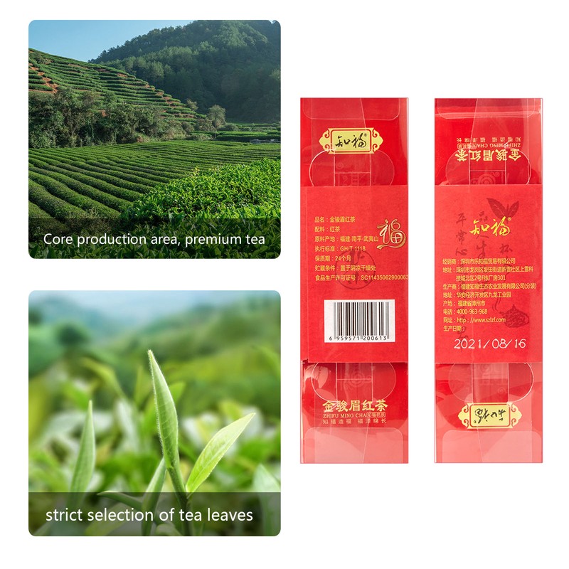 200g Jinjunmei Black Tea Chinese Golden Beautiful Eyebrow Gold Buds